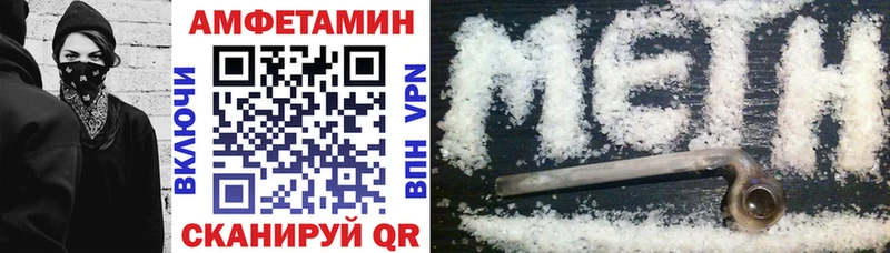 Amphetamine 97%  Нягань 