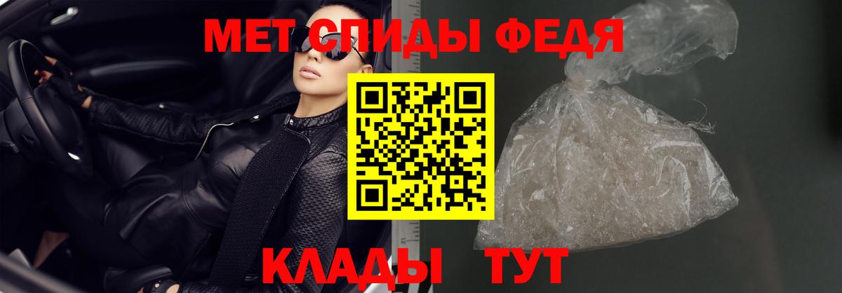 Амфетамин  АМФ VHQ  Вход с VPN  Нягань 