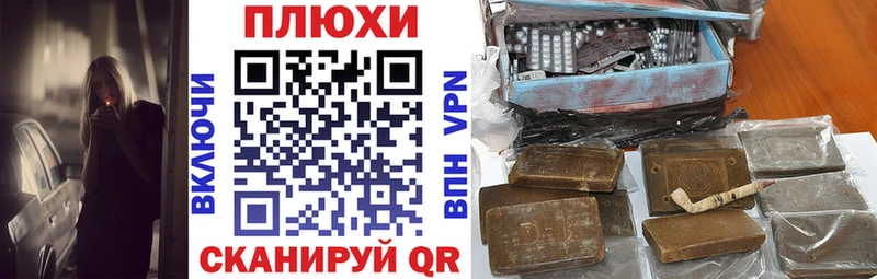 Гашиш VHQ Нягань
