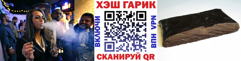 блэк спрут зеркало Нягань Гашиш Изолятор