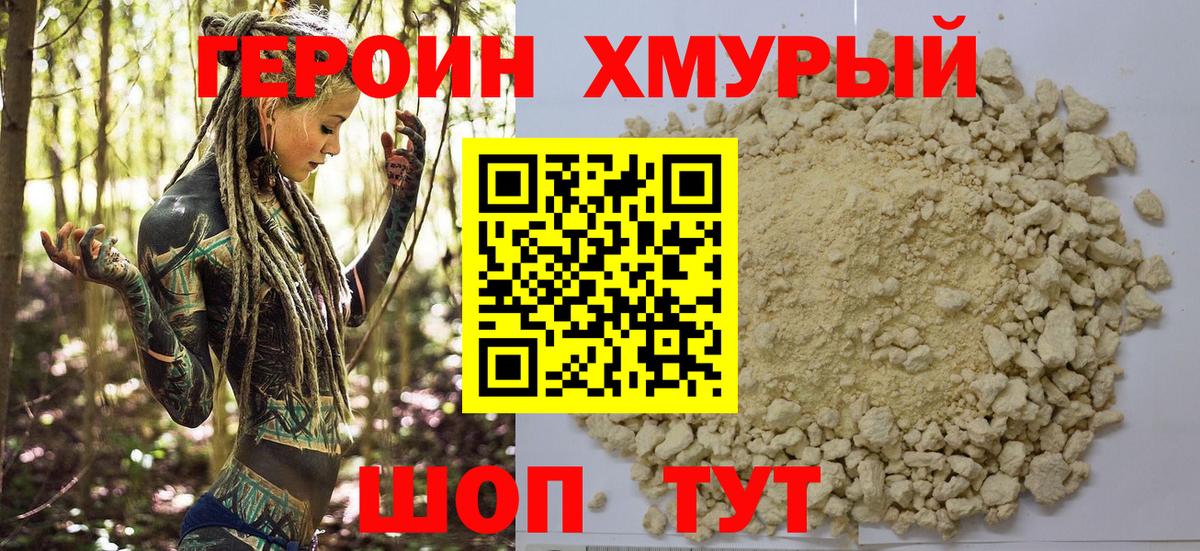 Марихуана  Вход с VPN  Кокаин  ГАШ  Нягань  Меф   Метамфетамин 