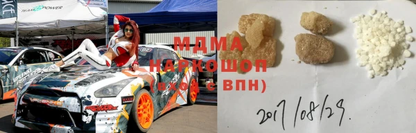 экстази Бородино