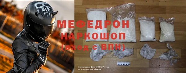 альфа пвп VHQ Новодвинск