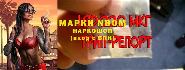 мдма Навашино