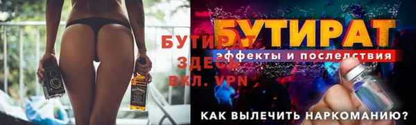 спайс Нефтекумск