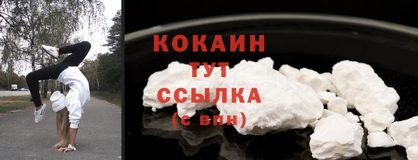 альфа пвп VHQ Новодвинск