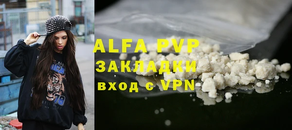 амфетамин Новозыбков