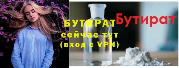 спайс Нефтекумск