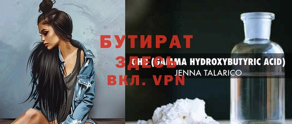 спайс Нефтекумск