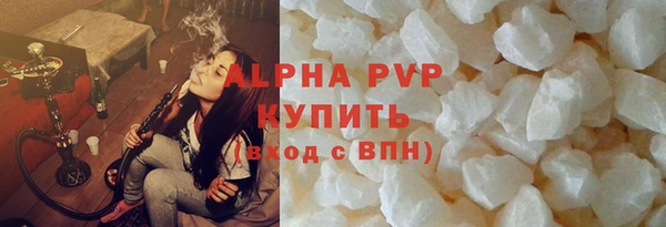 амфетамин Новозыбков