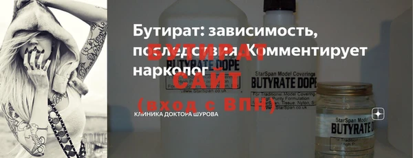 кристаллы Верея