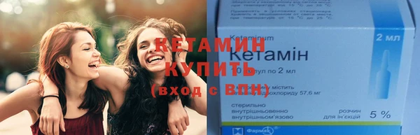 альфа пвп VHQ Новодвинск