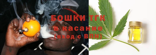 альфа пвп VHQ Новодвинск
