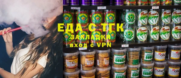 амфетамин Новозыбков