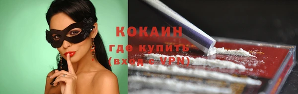 спайс Нефтекумск