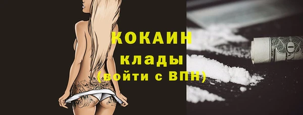 спайс Нефтекумск