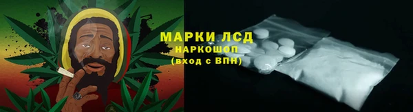 амфетамин Новозыбков