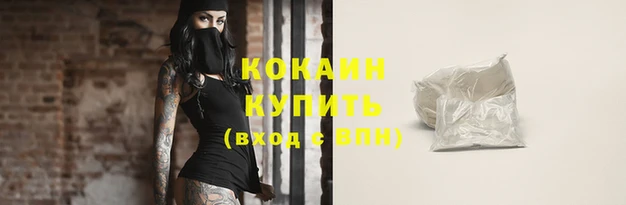 спайс Нефтекумск