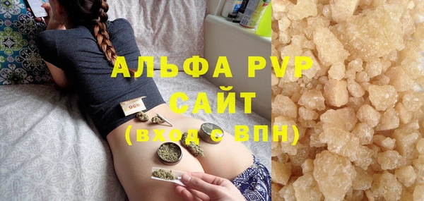 спайс Нефтекумск