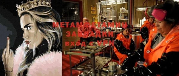 молекула духа Надым