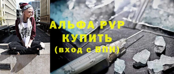 альфа пвп VHQ Новодвинск