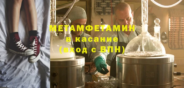 мефедрон VHQ Нефтегорск