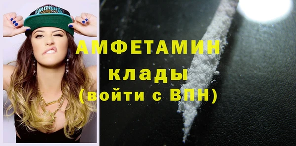 мефедрон VHQ Нефтегорск