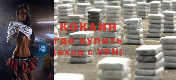 спайс Нефтекумск