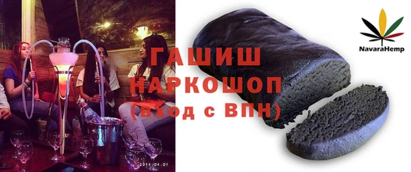 спайс Нефтекумск
