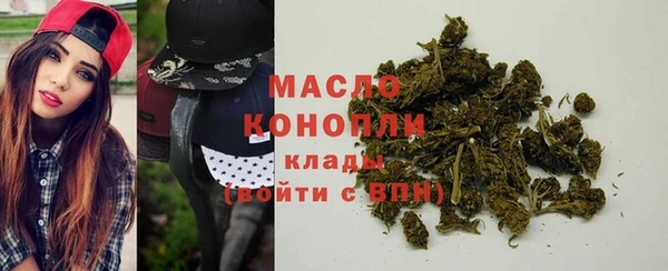 альфа пвп VHQ Новодвинск
