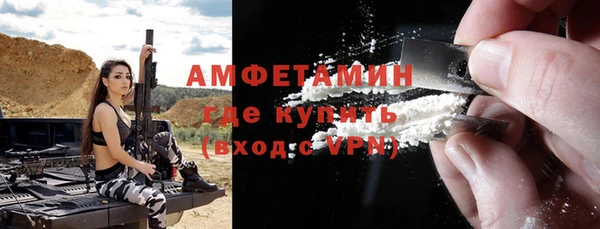 мефедрон VHQ Нефтегорск