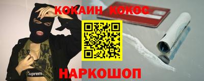ПСИЛОЦИБИНОВЫЕ ГРИБЫ Канаш