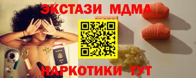 ПСИЛОЦИБИНОВЫЕ ГРИБЫ Канаш