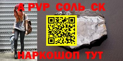 ПСИЛОЦИБИНОВЫЕ ГРИБЫ Канаш