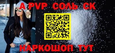 ПСИЛОЦИБИНОВЫЕ ГРИБЫ Канаш