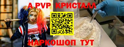 ПСИЛОЦИБИНОВЫЕ ГРИБЫ Канаш