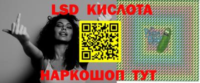 ПСИЛОЦИБИНОВЫЕ ГРИБЫ Канаш