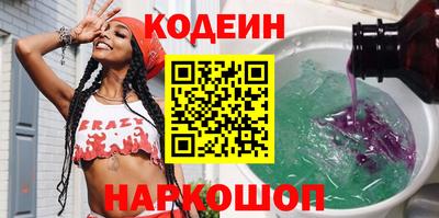 ПСИЛОЦИБИНОВЫЕ ГРИБЫ Канаш