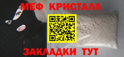 ПСИЛОЦИБИНОВЫЕ ГРИБЫ Канаш
