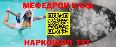 крисы Камышлов