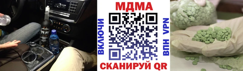 даркнет сайт  Нягань  MDMA VHQ 