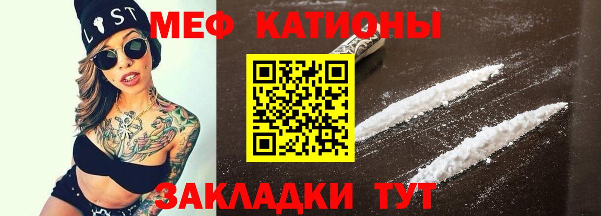 МЕФ Нягань