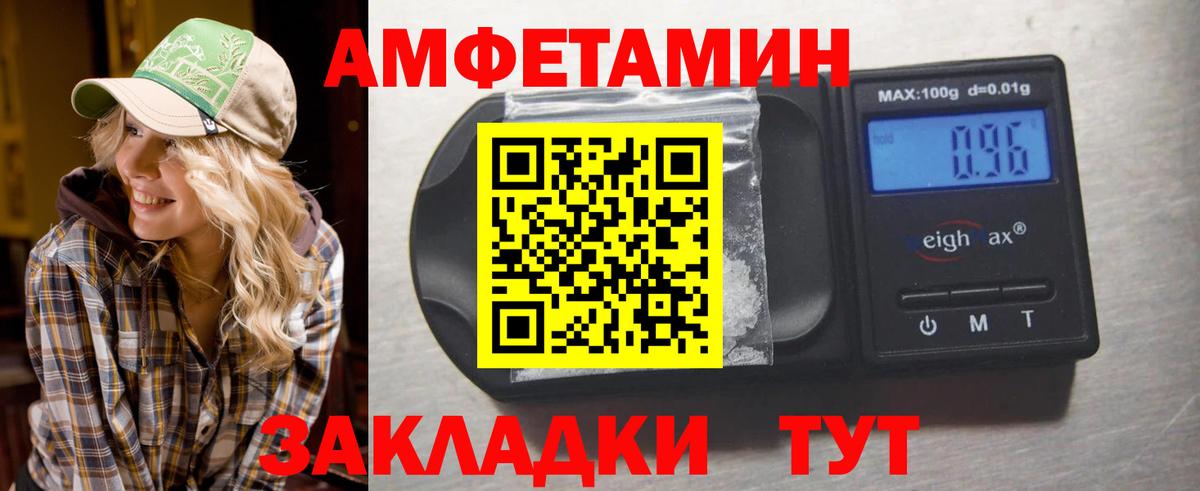 Нягань  МЕТАМФЕТАМИН витя  Вход с VPN 