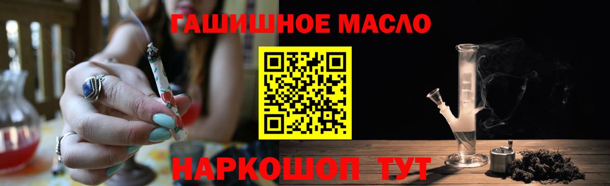 Нягань  Дистиллят ТГК Wax  Вход с VPN 