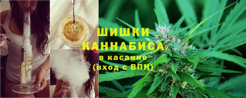 продажа наркотиков  Нягань  Бошки марихуана Bruce Banner 