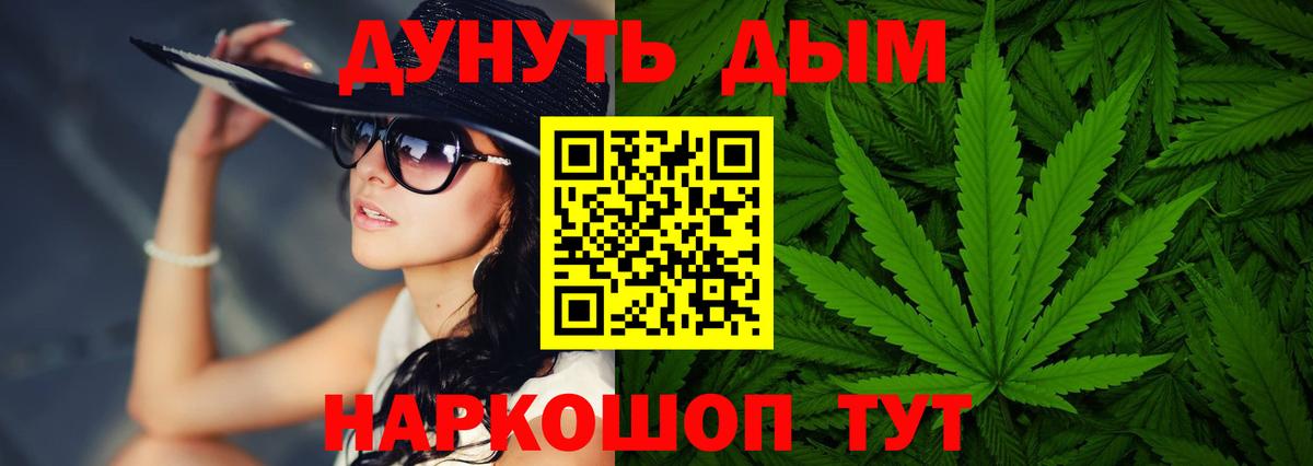 Шишки марихуана сатива  Вход с VPN  Шишки марихуана MAZAR  Конопля Amnesia  Бошки Шишки планчик  Нягань 